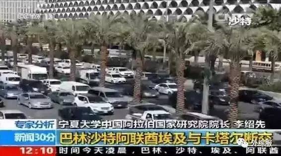 【突发】卡塔尔被邻边7国断交，海陆空都被堵了！外贸货代请谨慎！