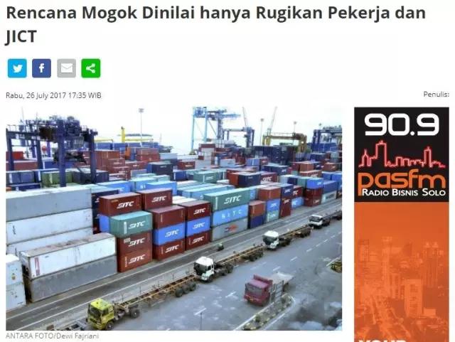 【最新】外贸货代注意了！印尼雅加达将进入8天大罢工，码头或将完全停摆！