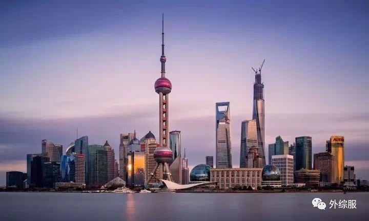 【关注】关于上海国际航运中心转型升级！