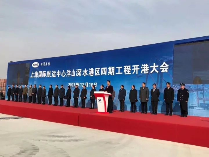 【最新】昨日全球最大自动化码头——上海洋山港四期开港试运营！