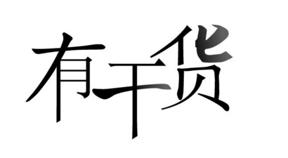干货！33个国家和地区所需的出口清关单证（下）！