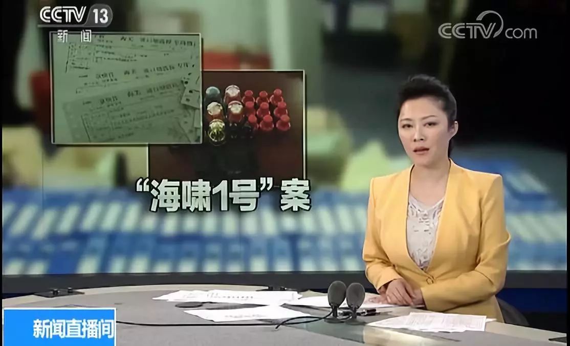 【重磅】深圳破获代号为“海啸1号”的特大虚开增值税发票案