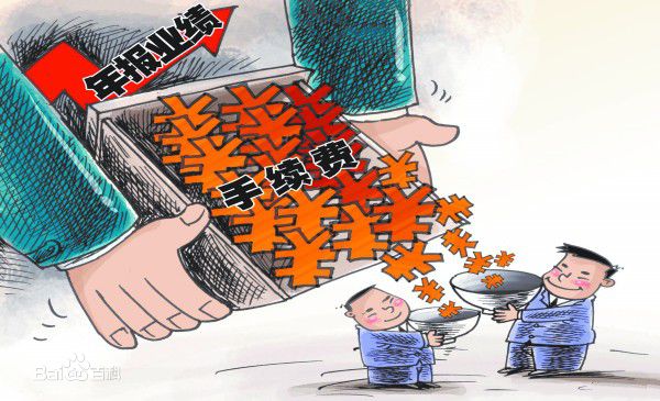 【外综服】银行手续费到底怎么算？客人打来的钱和实际收到的差很多！