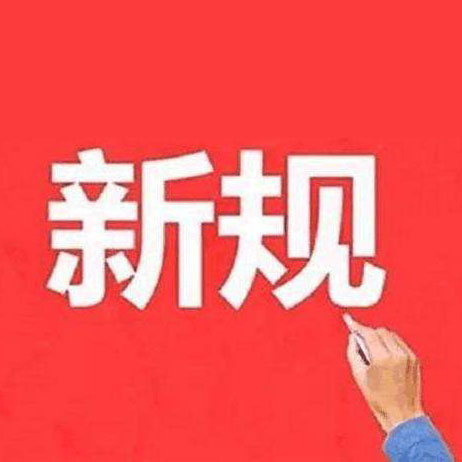 越南海关突施进口货物新规，立即生效！