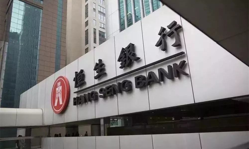 香港大规模清理银行账户，离岸账户小心了！详解各大银行离岸账户政策！