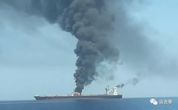 突发！伊朗油轮在红海爆炸，出货中东地区要挺住！