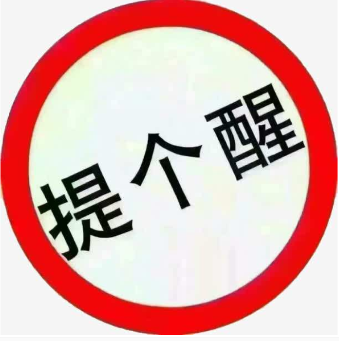 提单信息确认，这些细节不能出错，轻则改单，重则罚款！